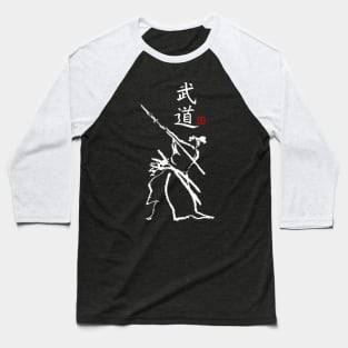 Isogai Budo Baseball T-Shirt